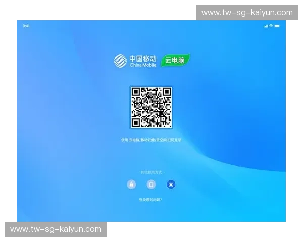 开云下载移动页面——让购物变得轻松又快捷 开云下载移动页面——让购物变得轻松又快捷