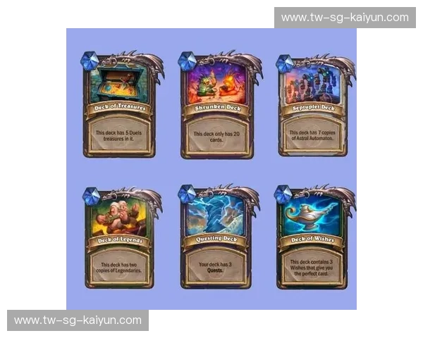 积分榜炉石传说：把每一场对局变成成就感的冒险